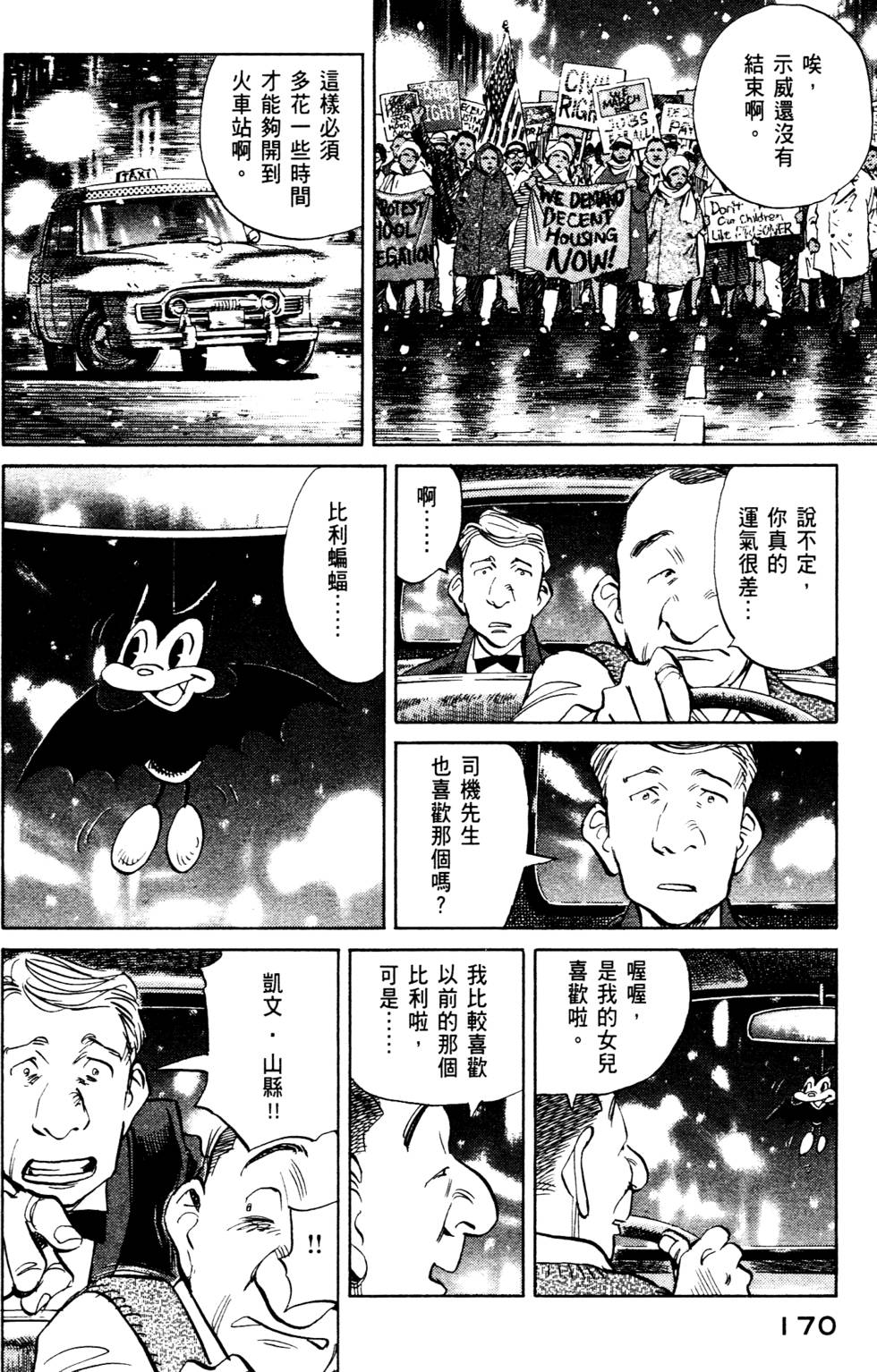第170页
