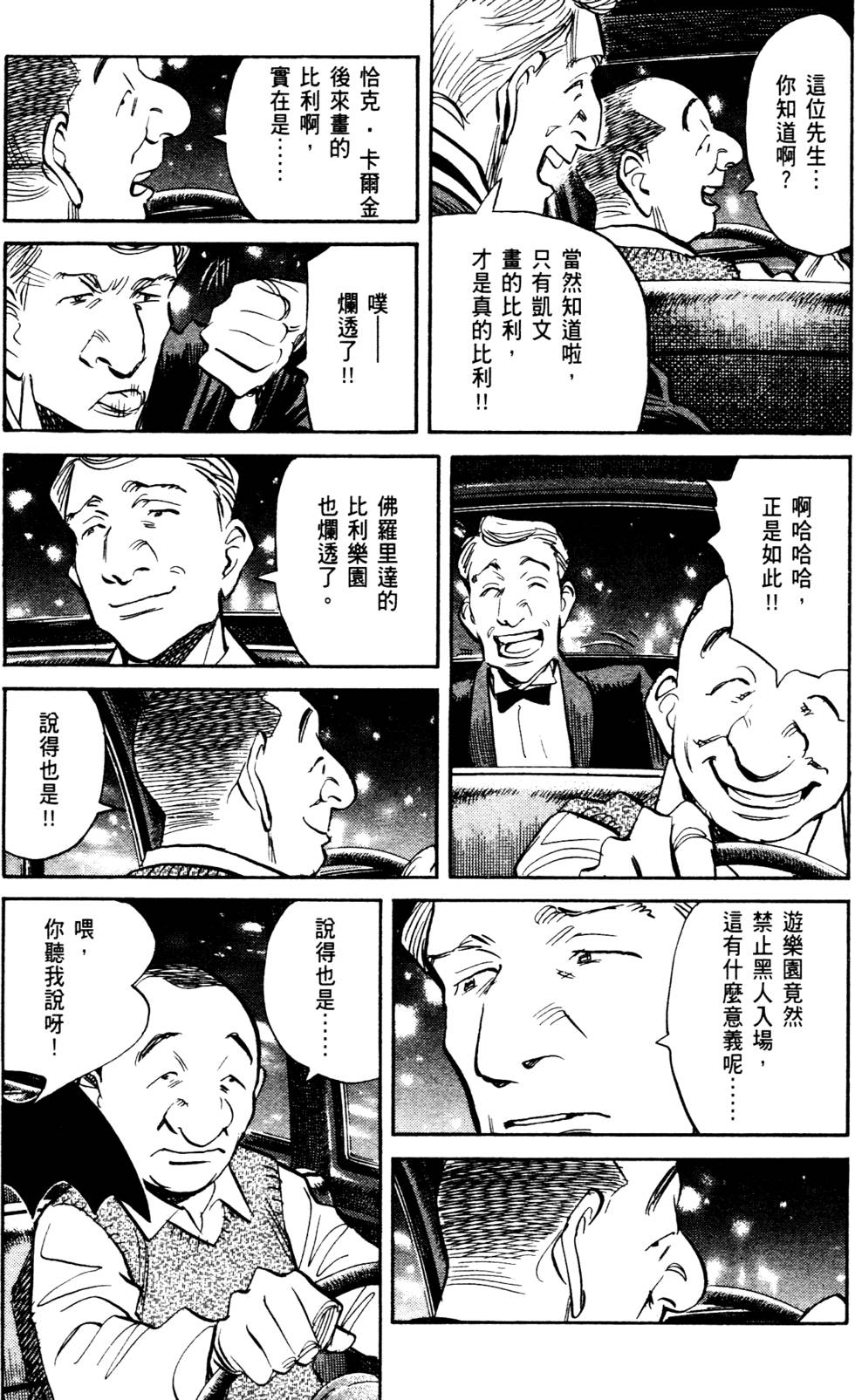 第171页