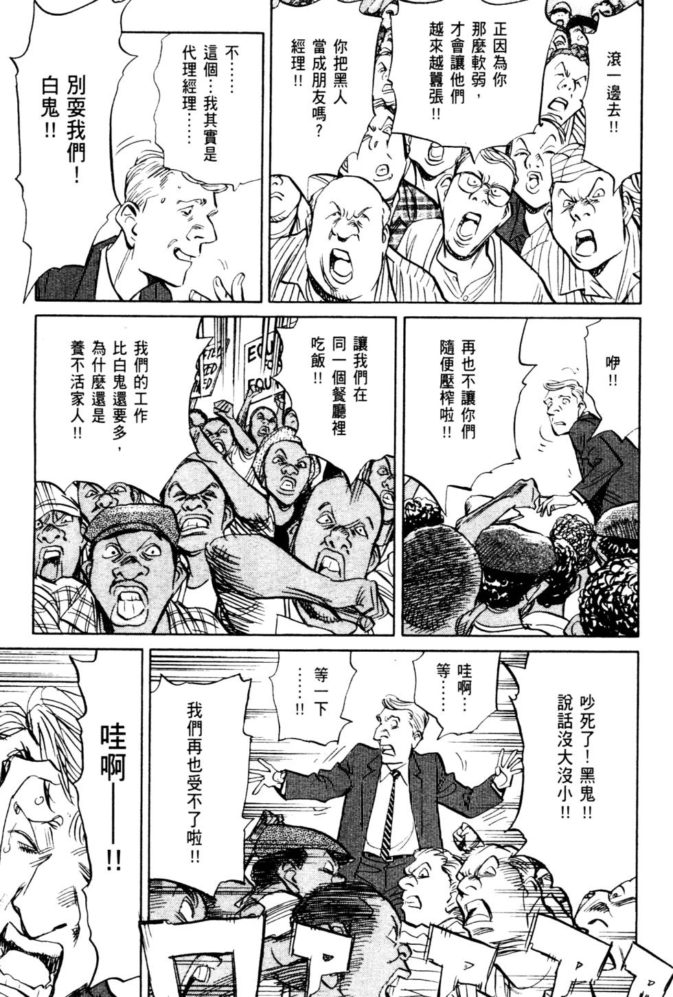 第173页