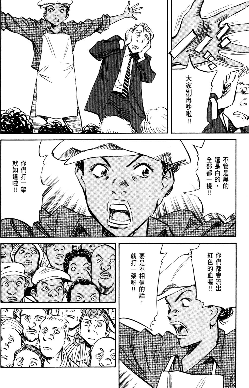 第174页
