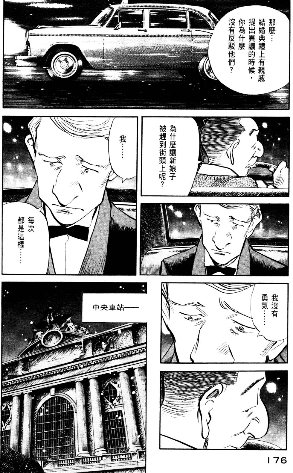 第176页
