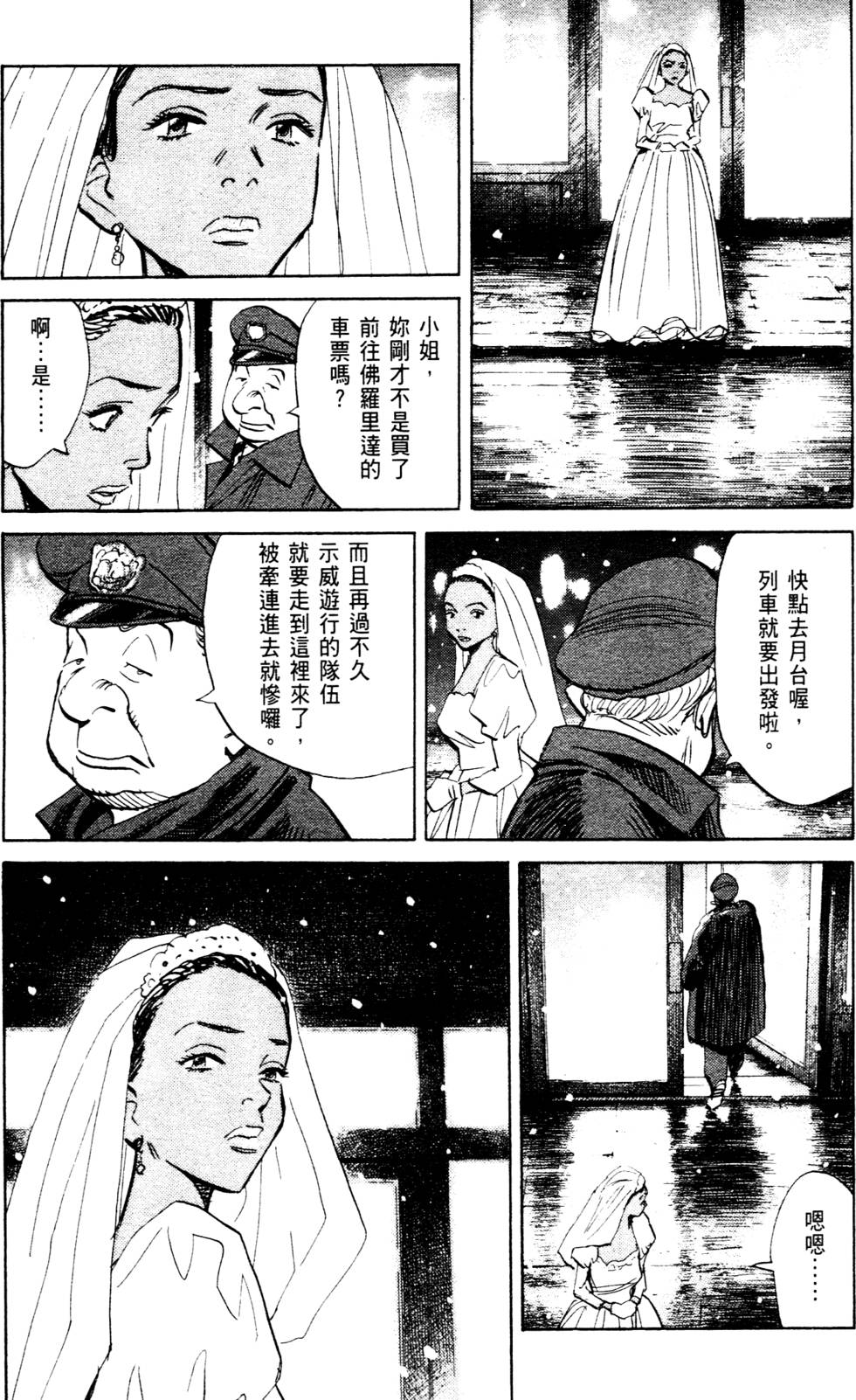 第177页