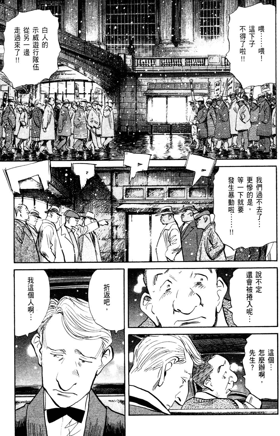 第179页
