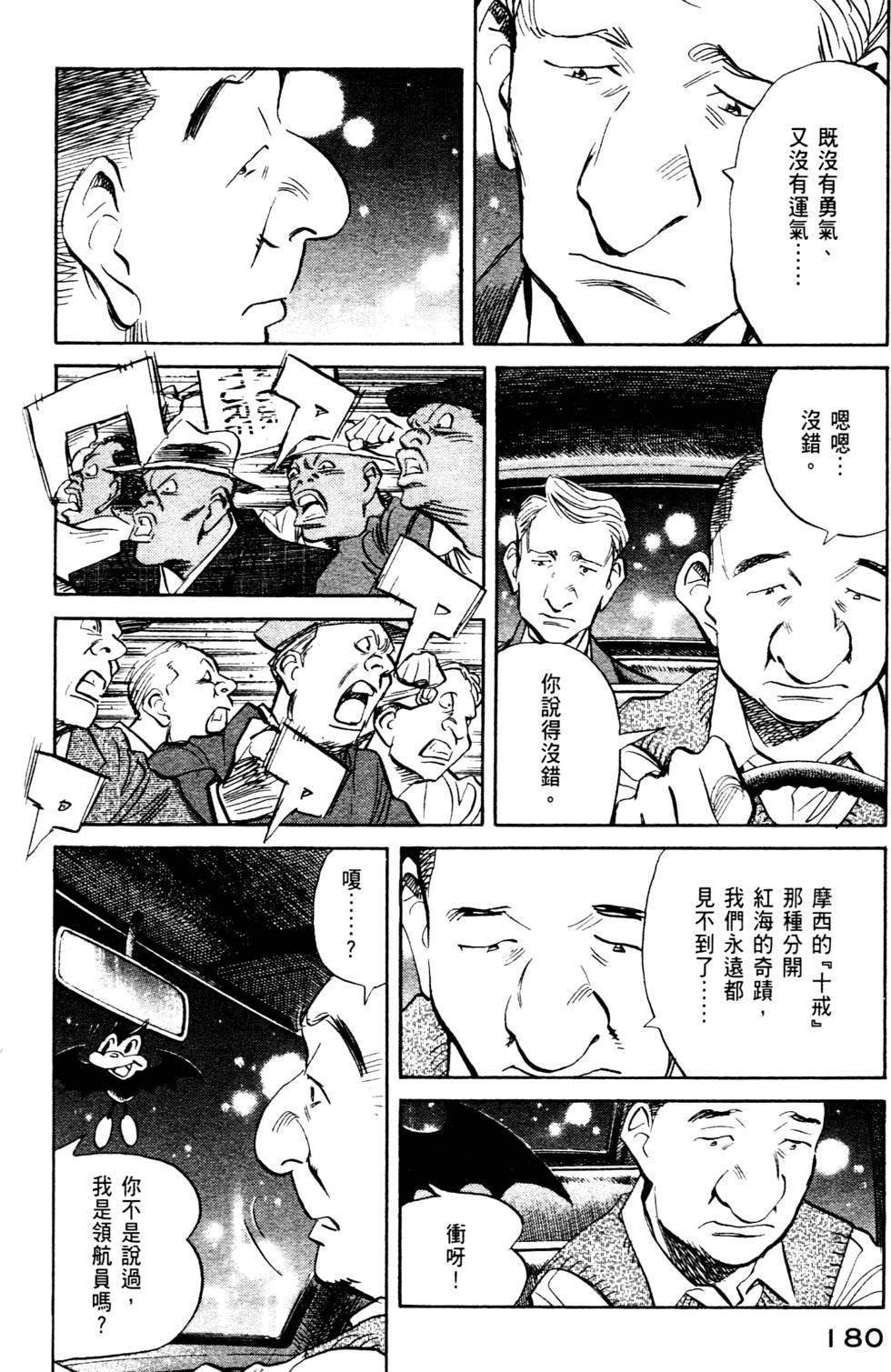 第180页