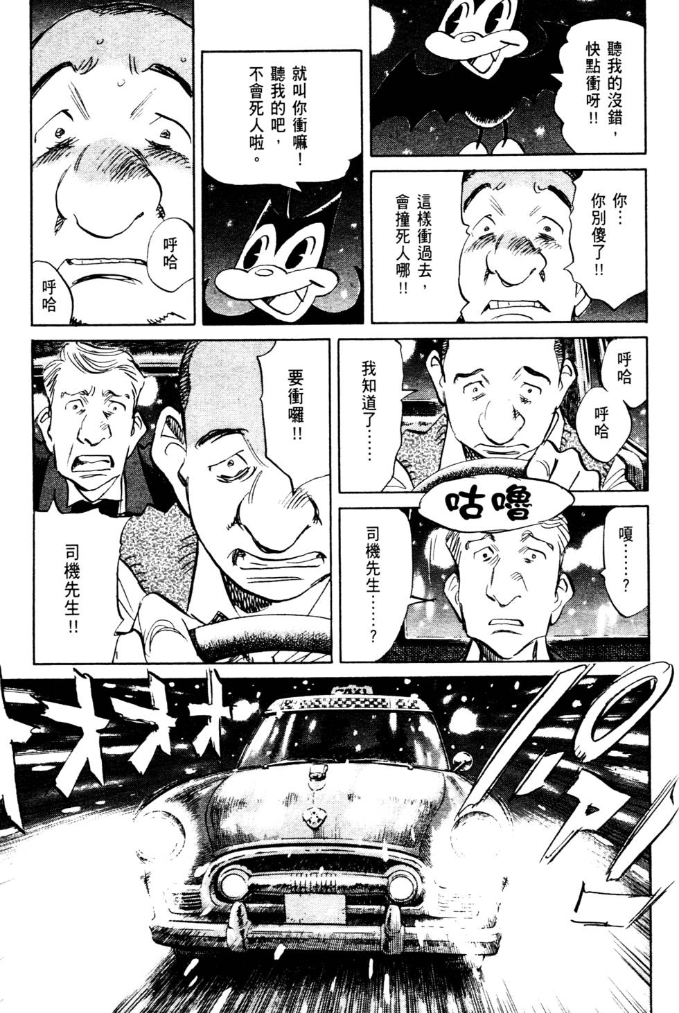 第181页