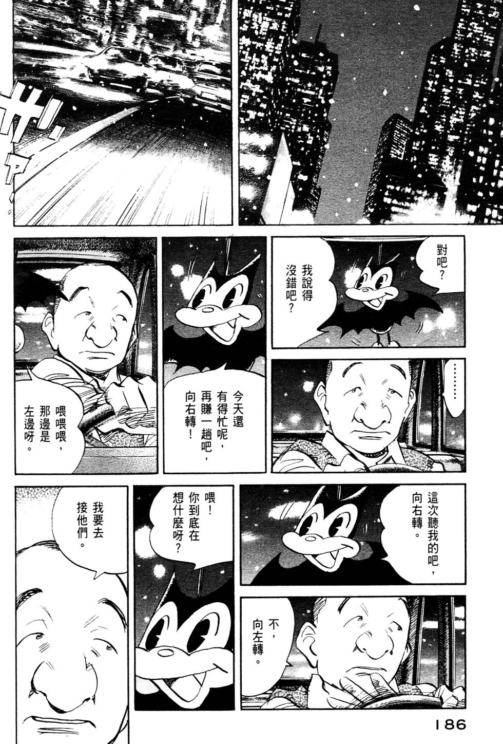第186页