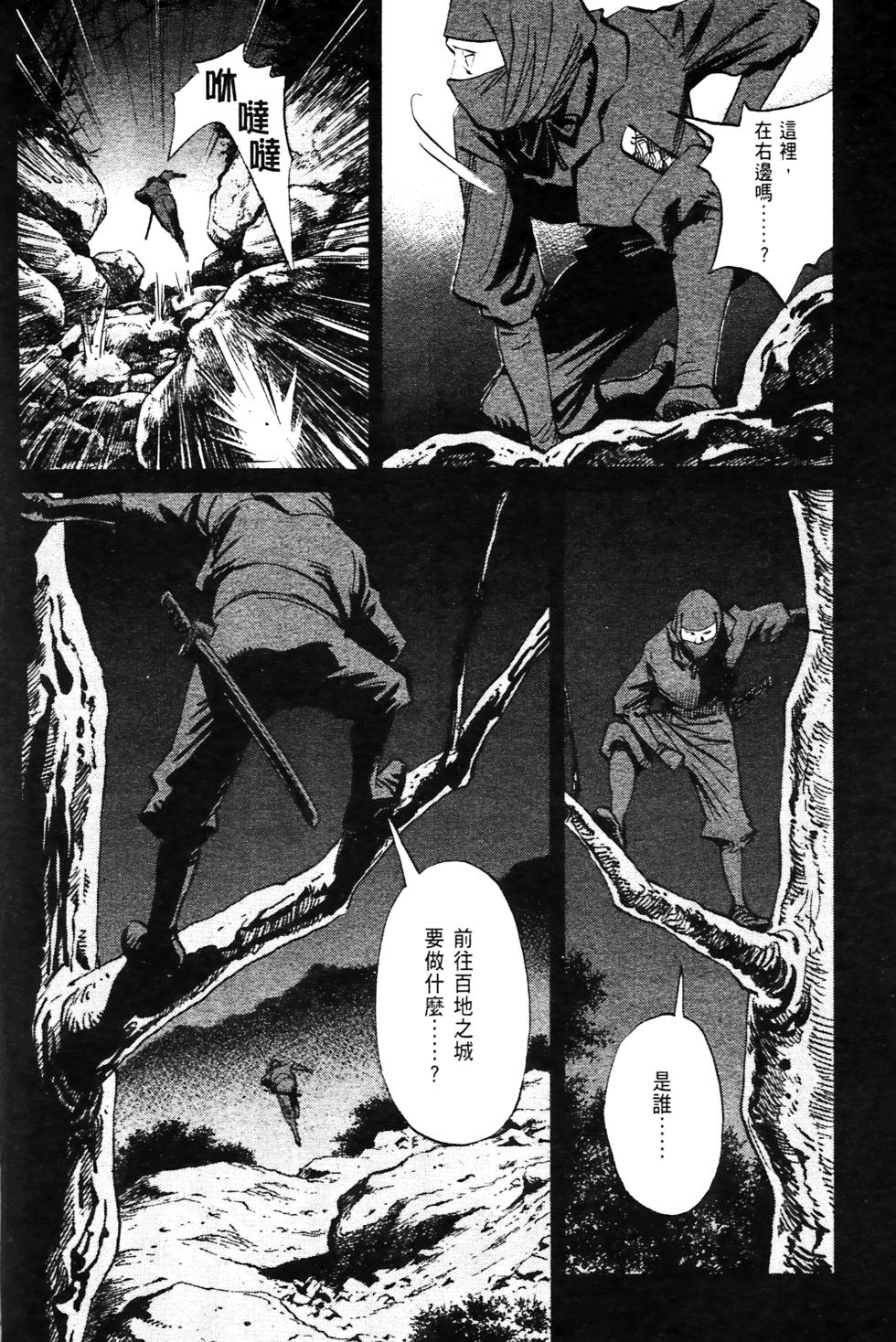 第188页