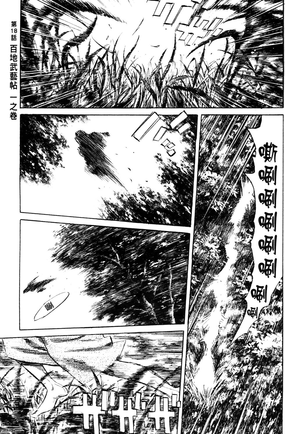 第189页
