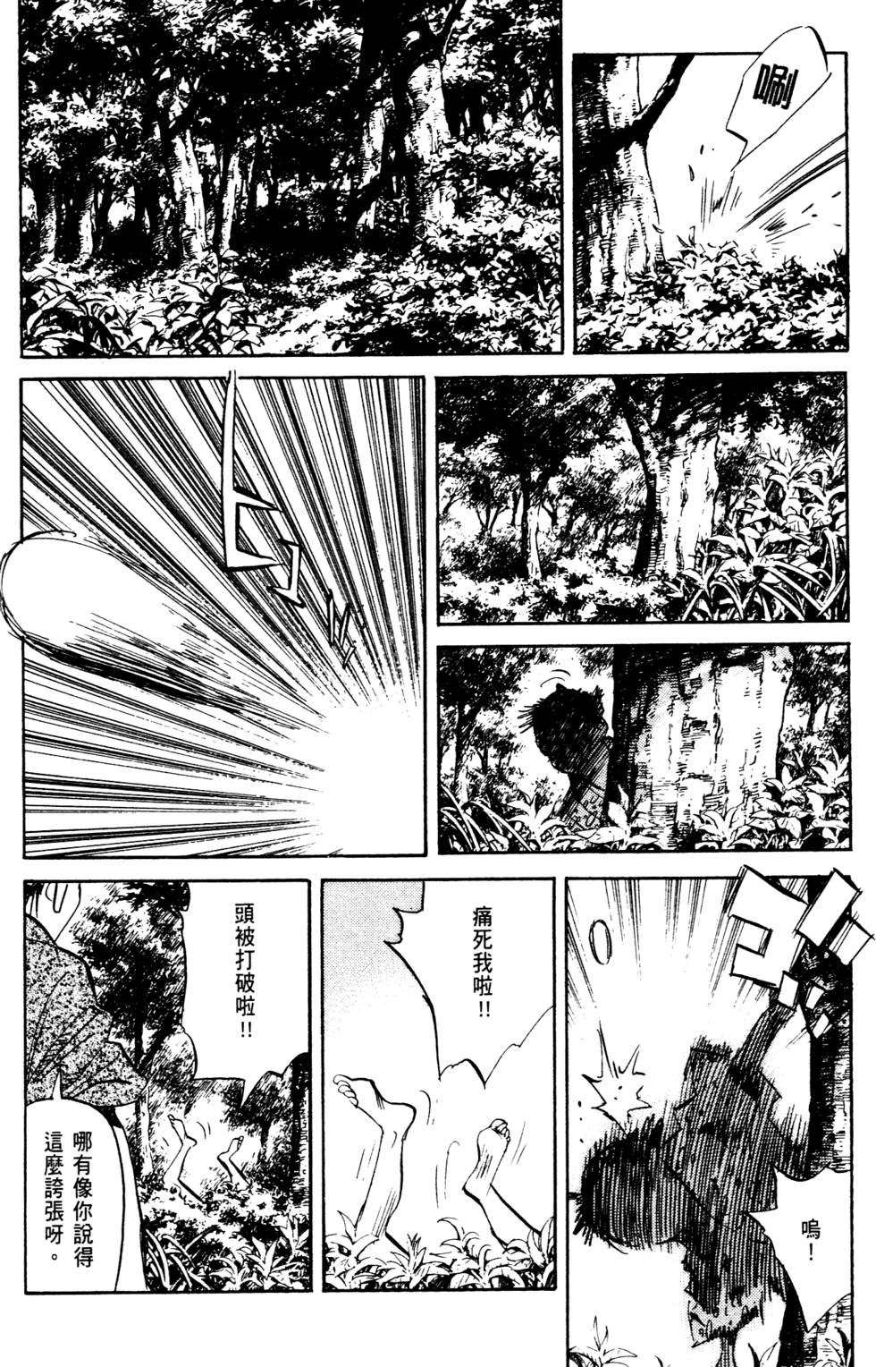 第190页