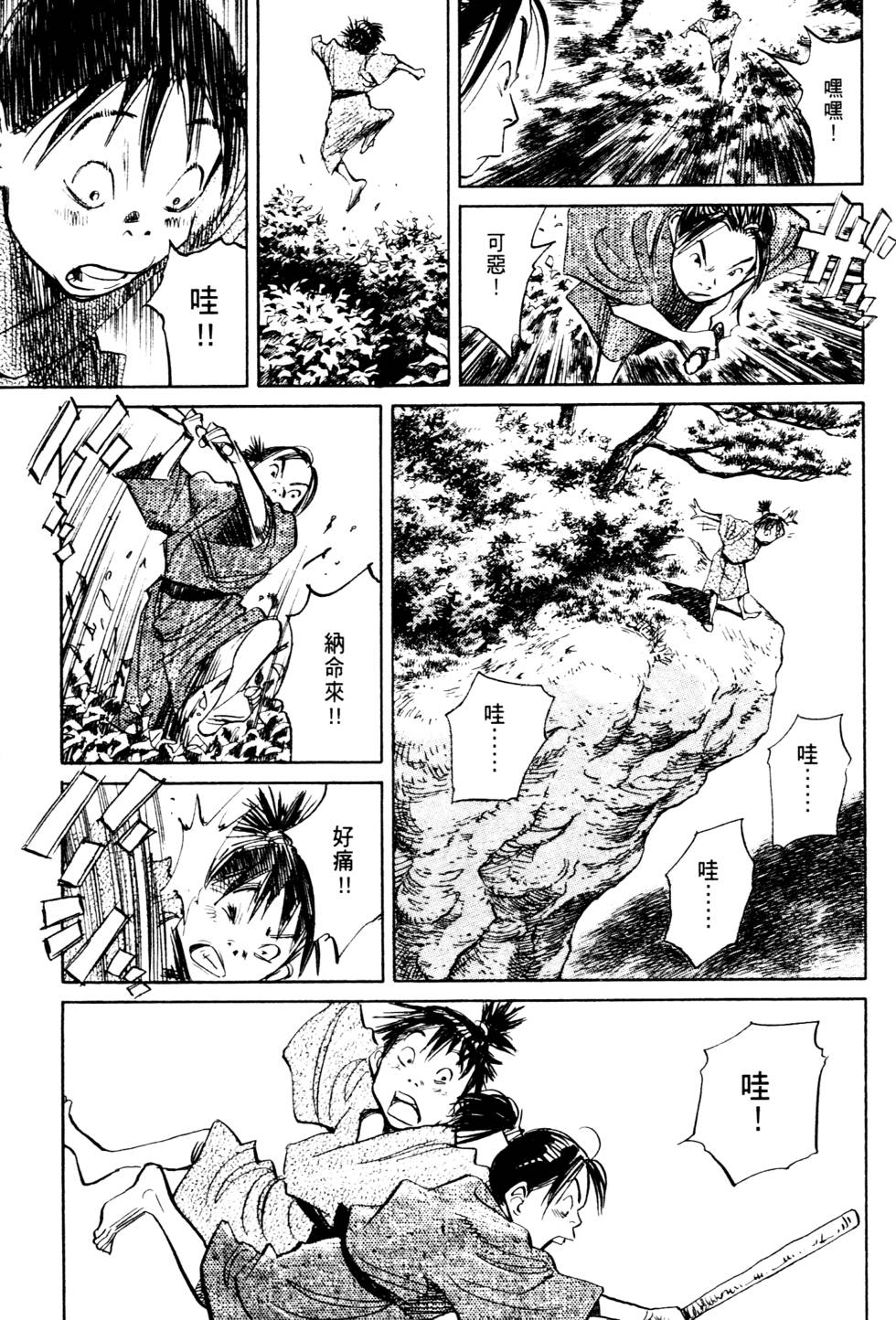 第193页