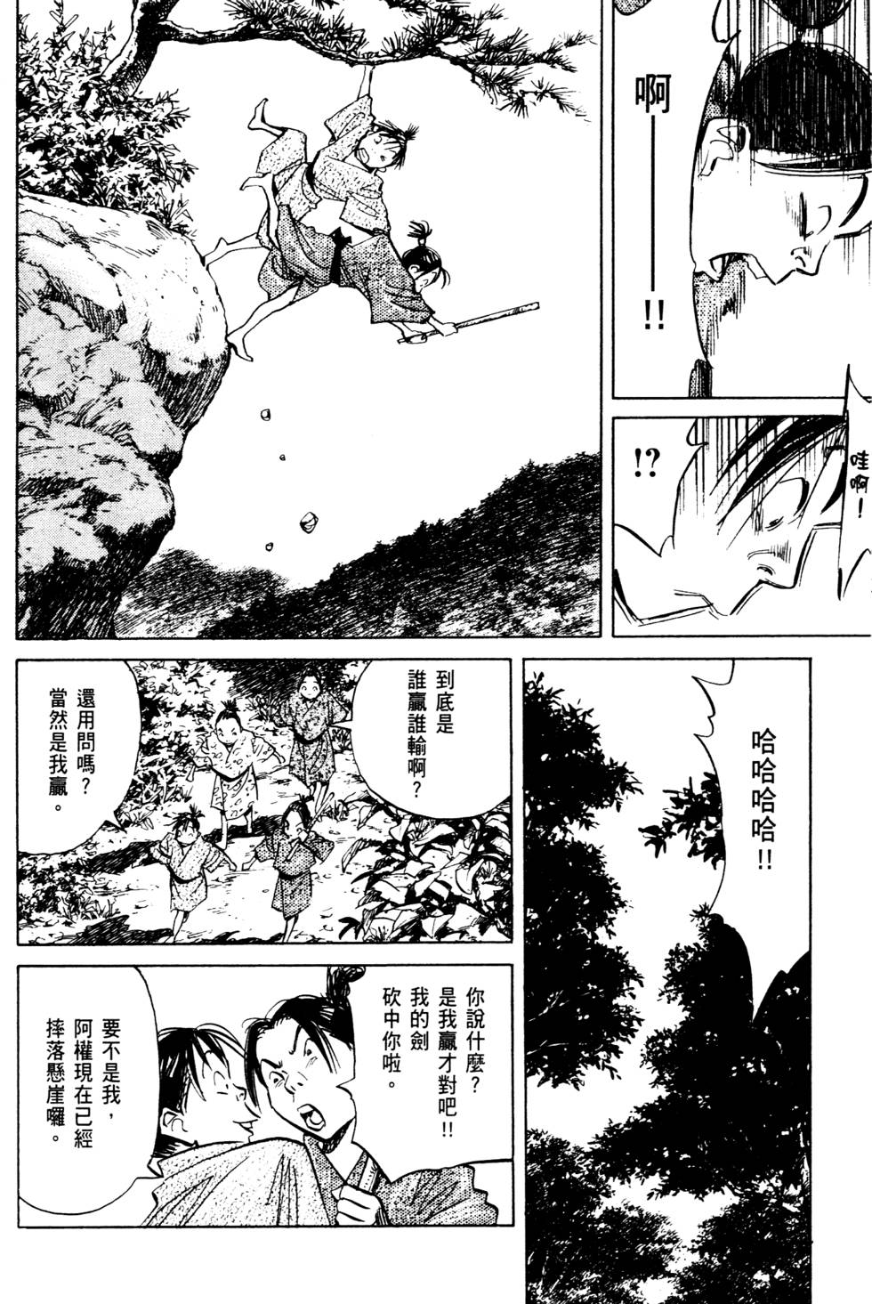 第194页