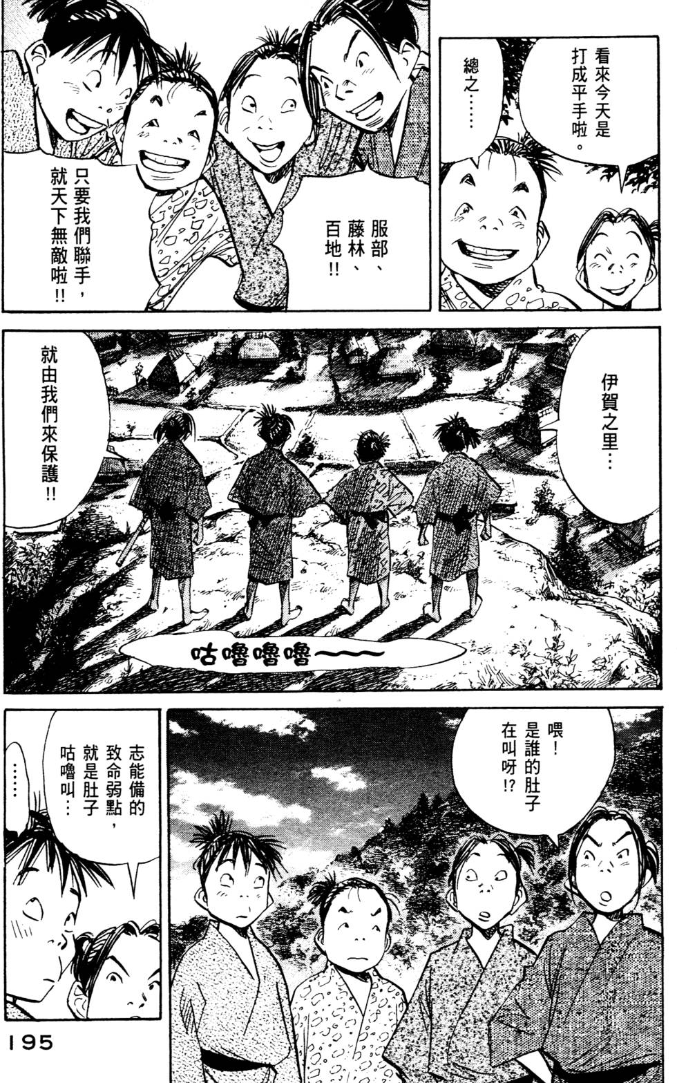 第195页