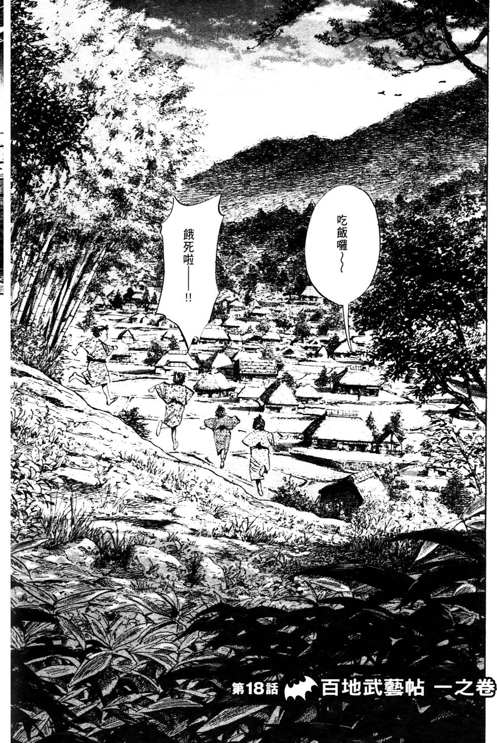 第196页