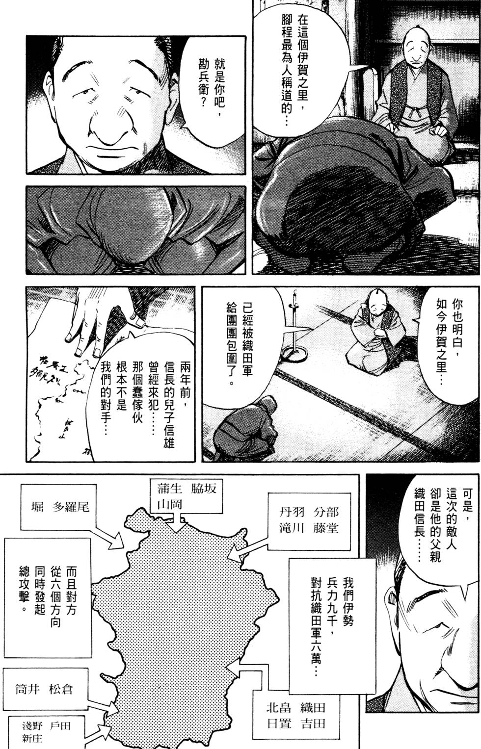 第199页