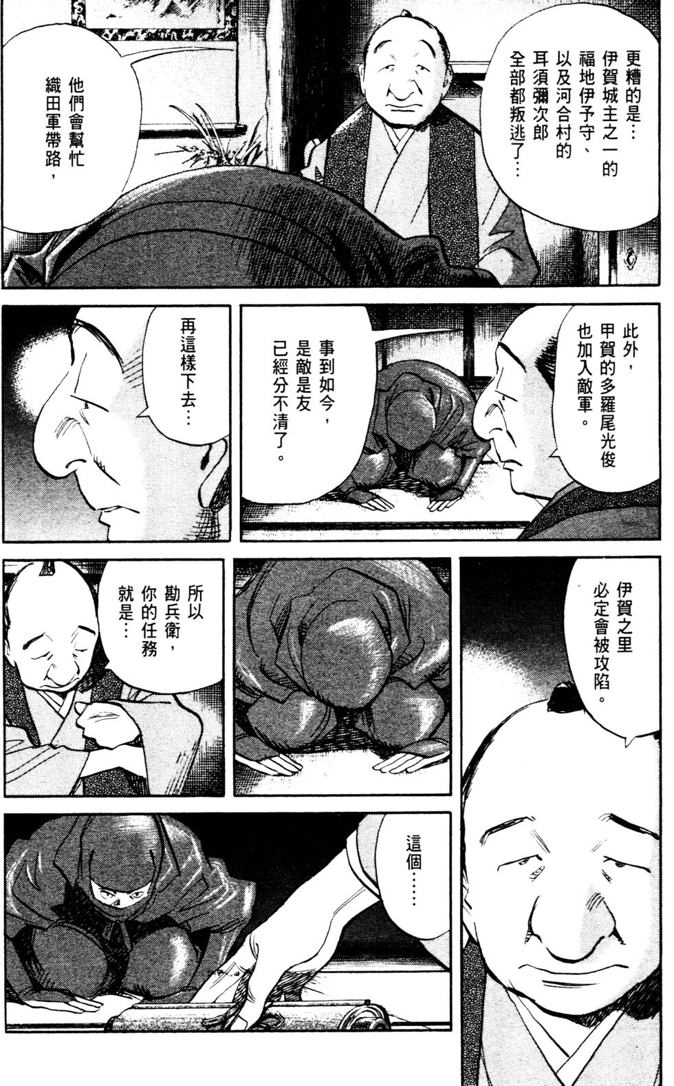 第200页