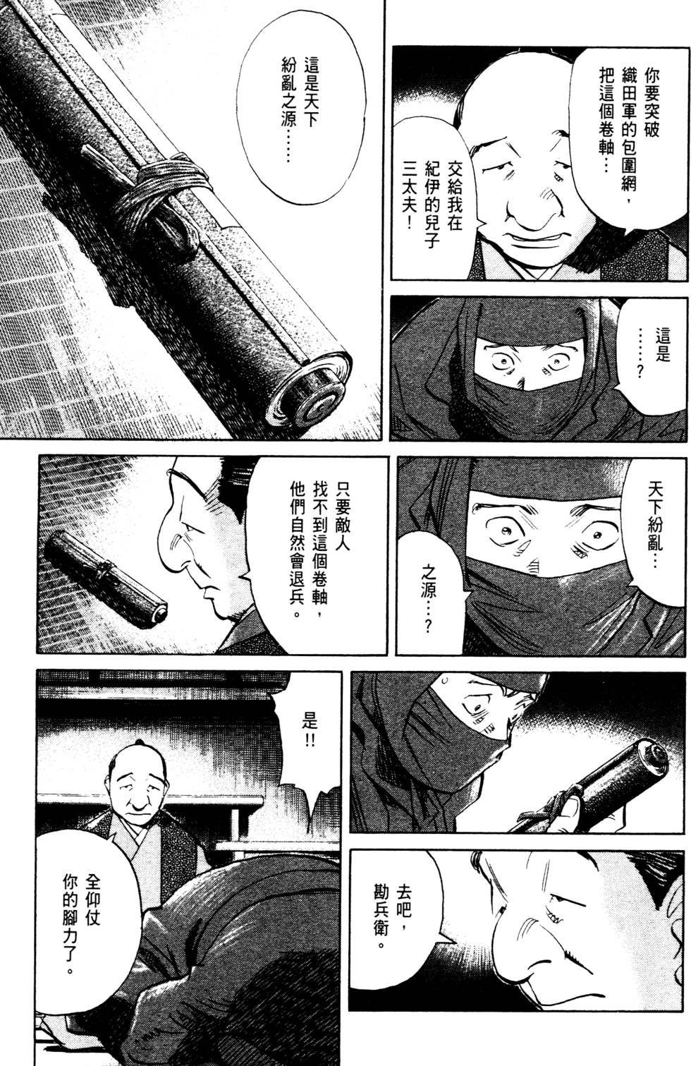 第201页