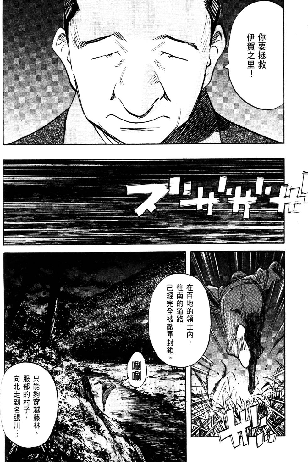 第202页