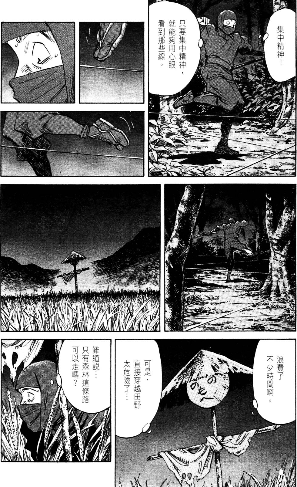 第204页