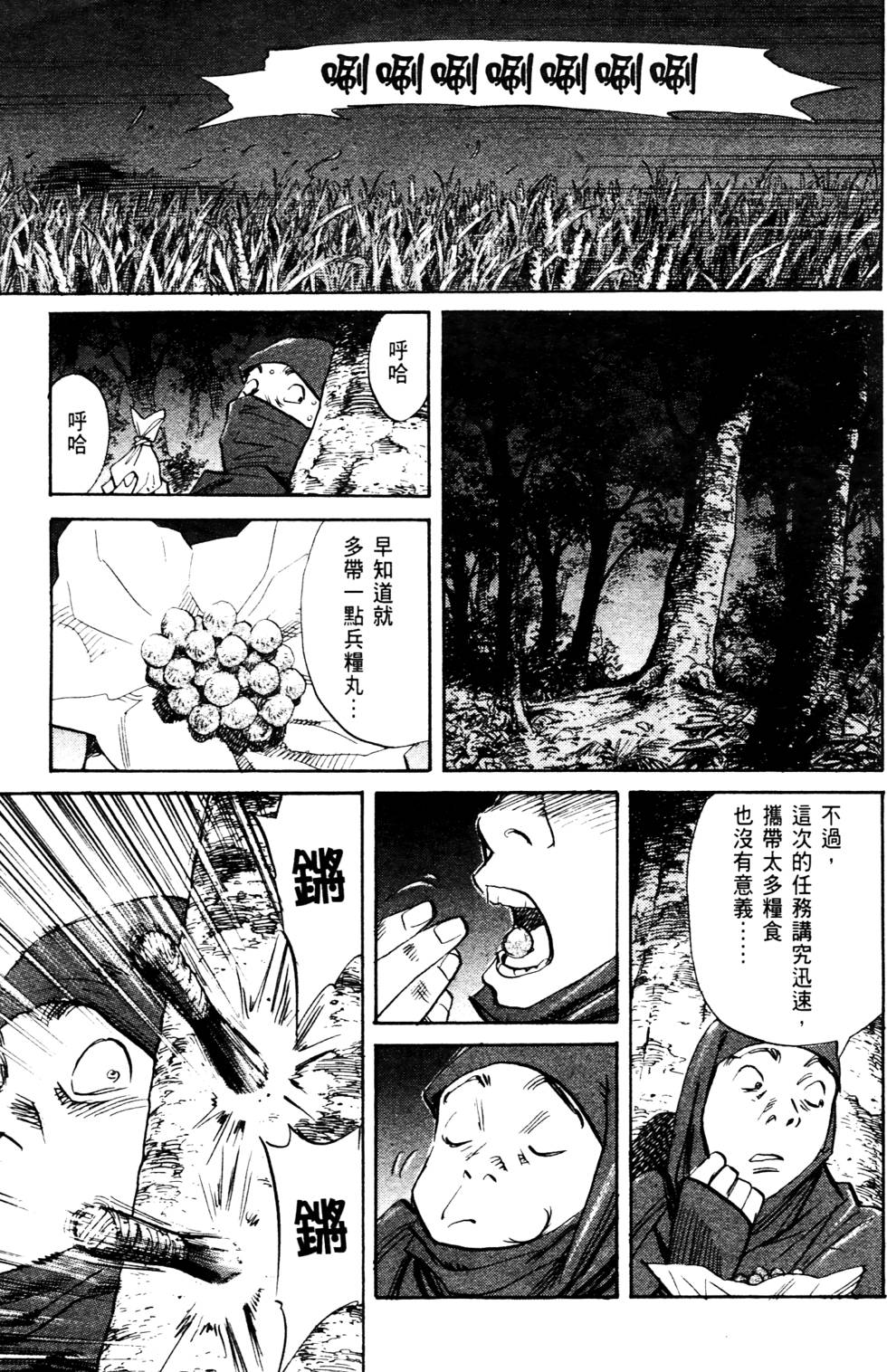 第205页