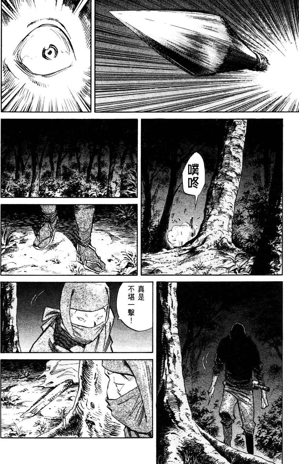 第206页