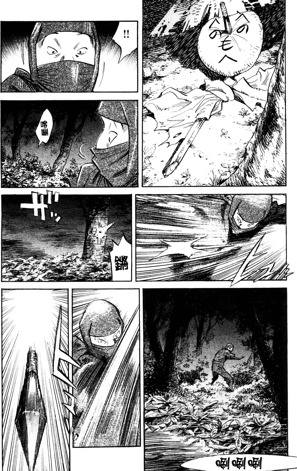 第207页