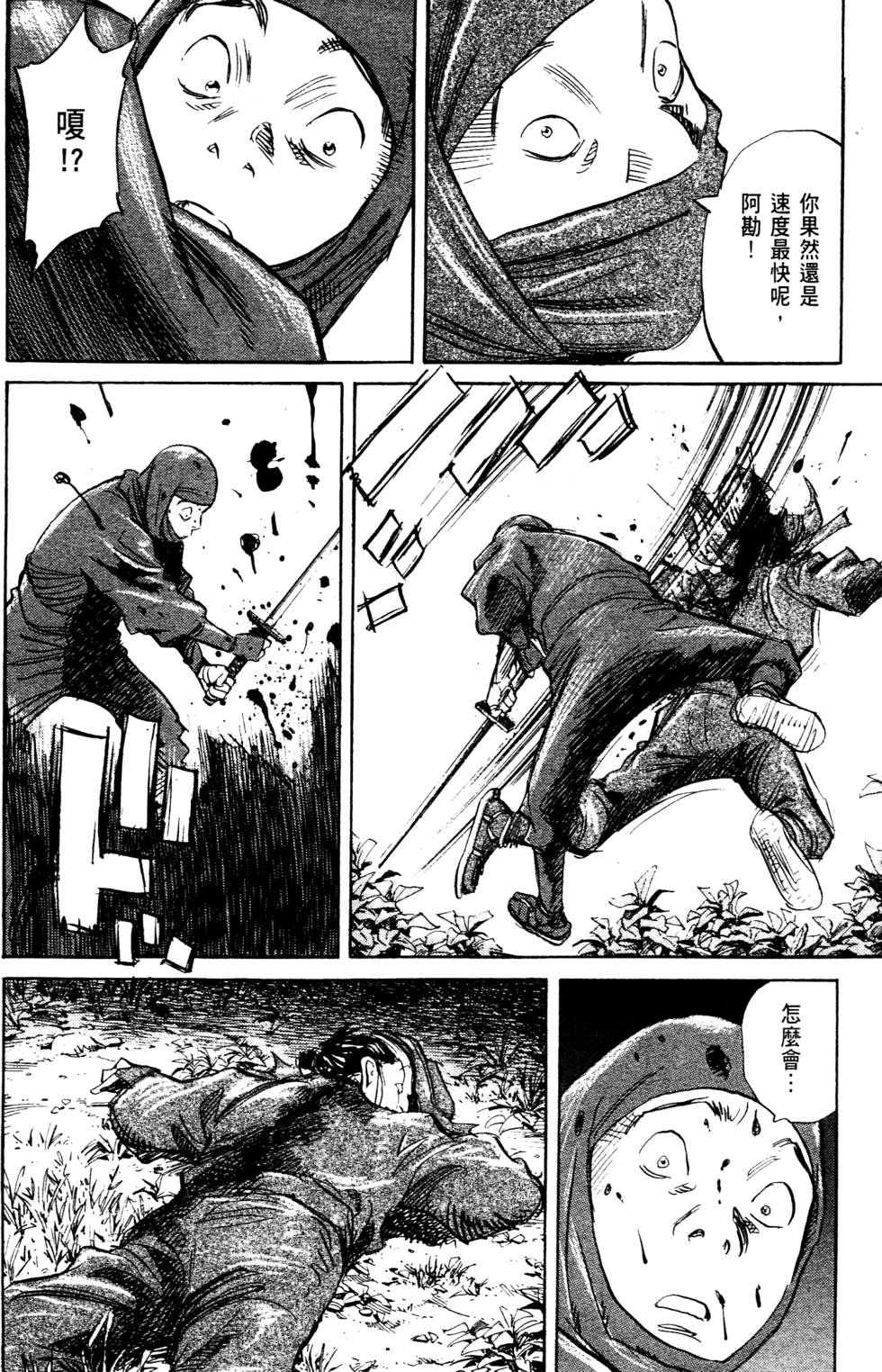 第210页