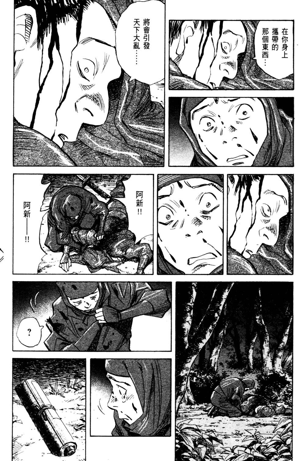 第212页