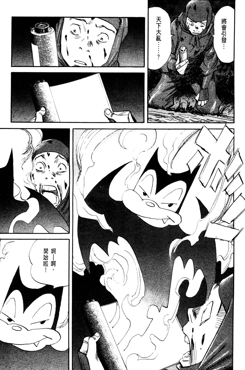 第213页