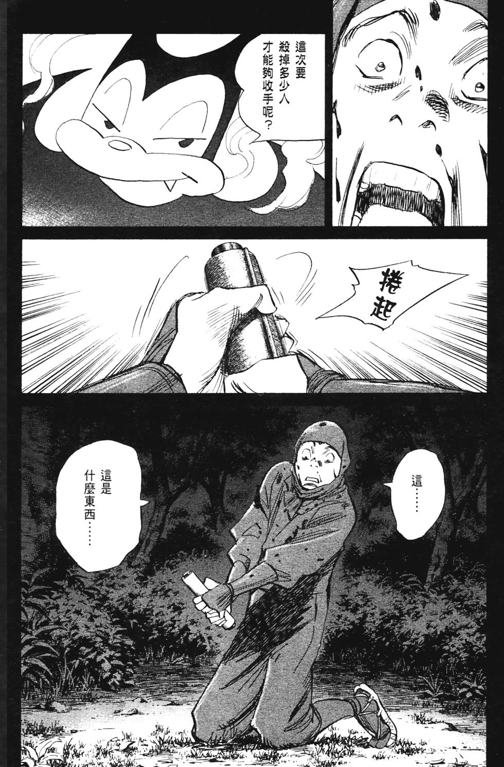 第214页