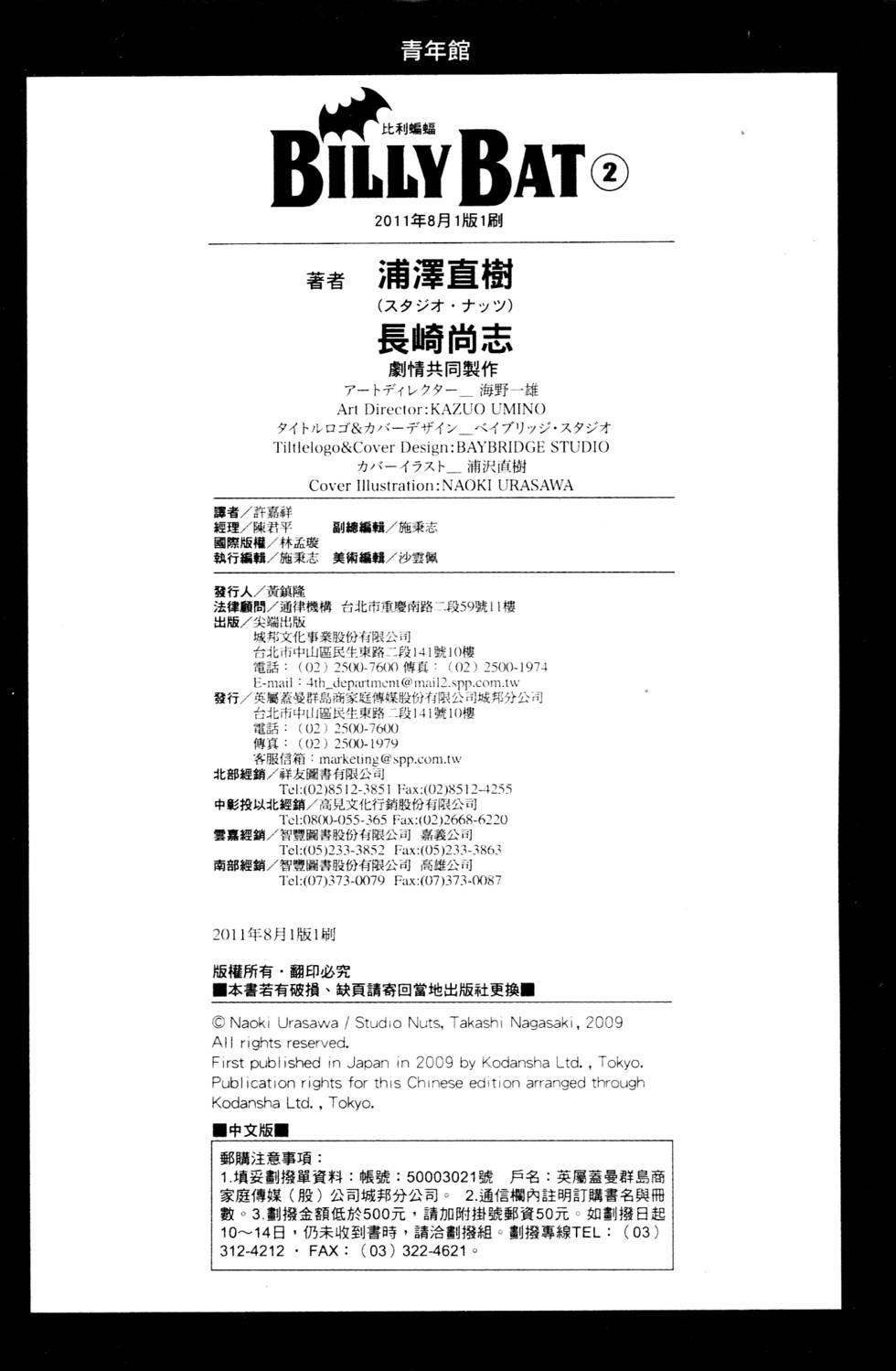 第216页