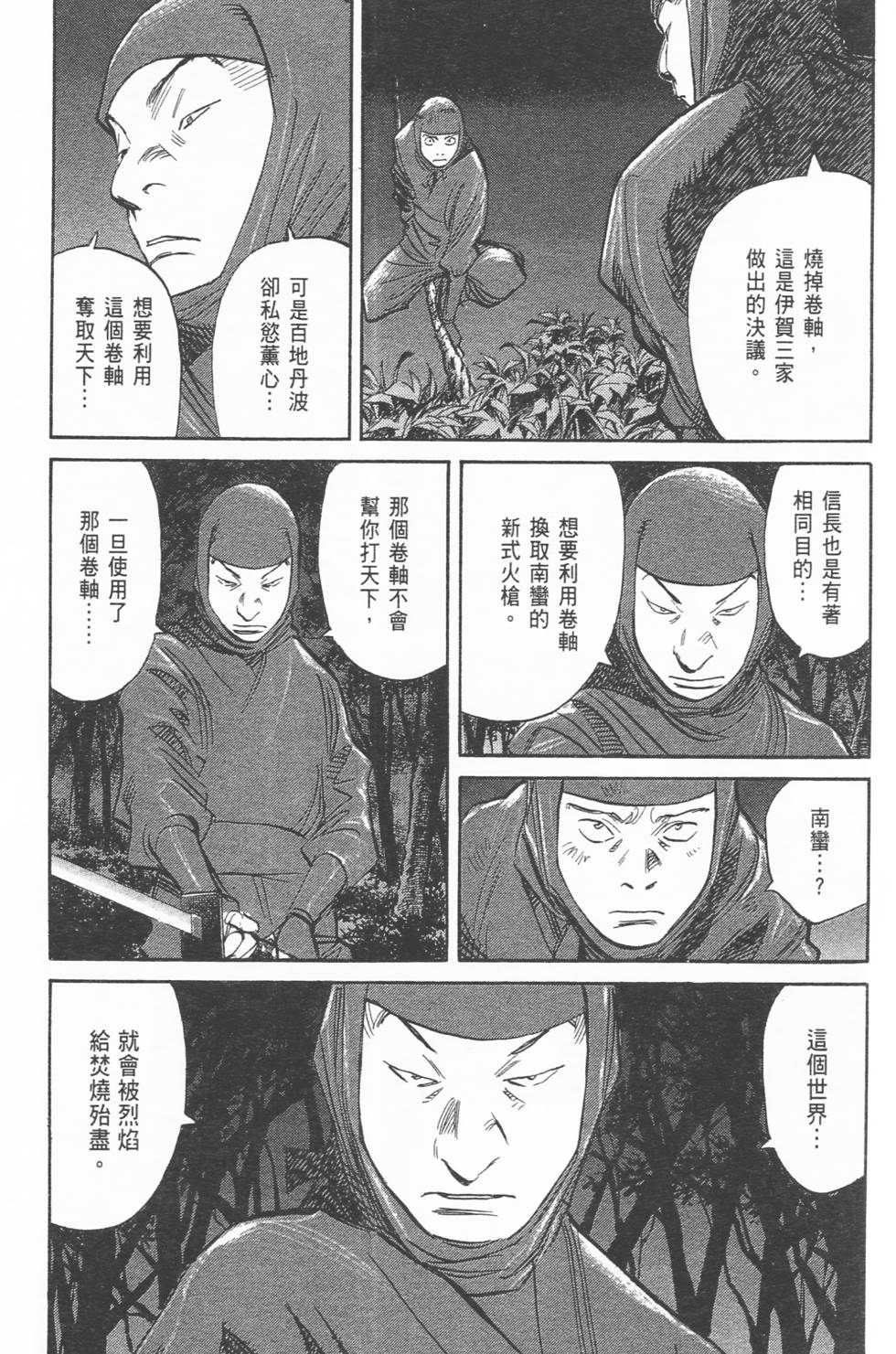 第42页