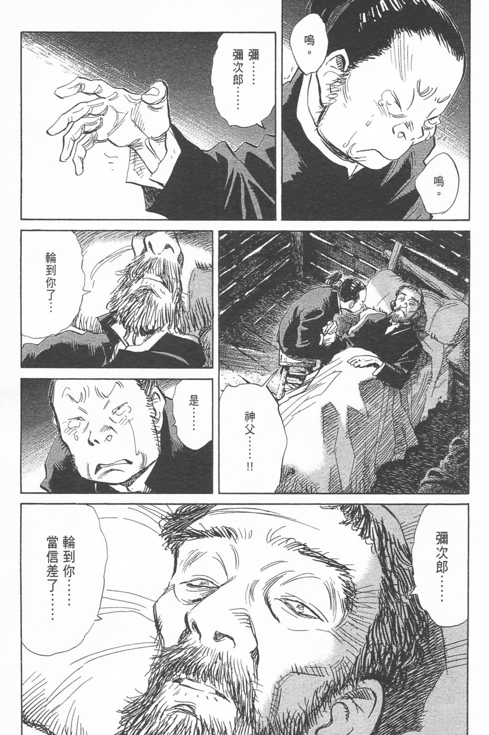 第48页