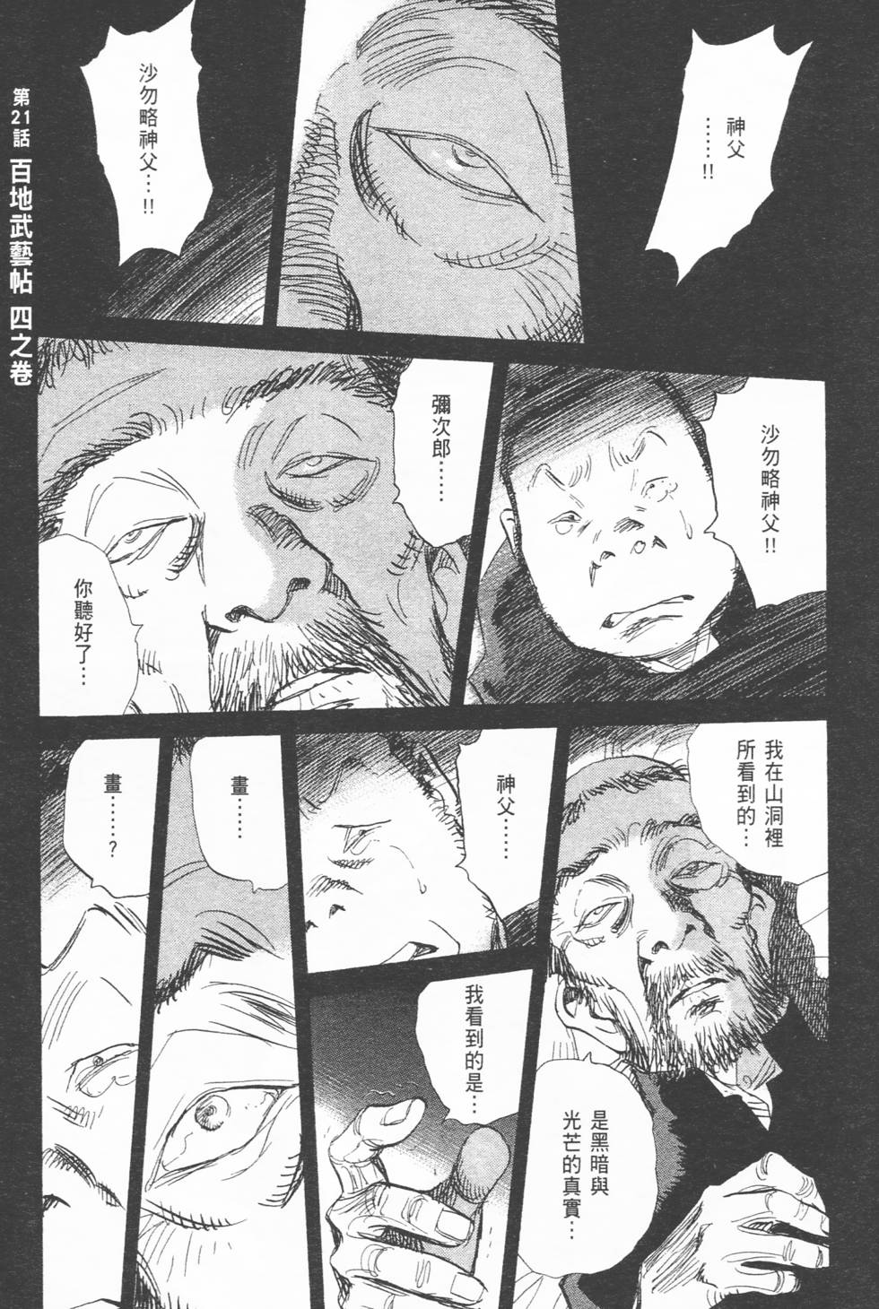 第50页