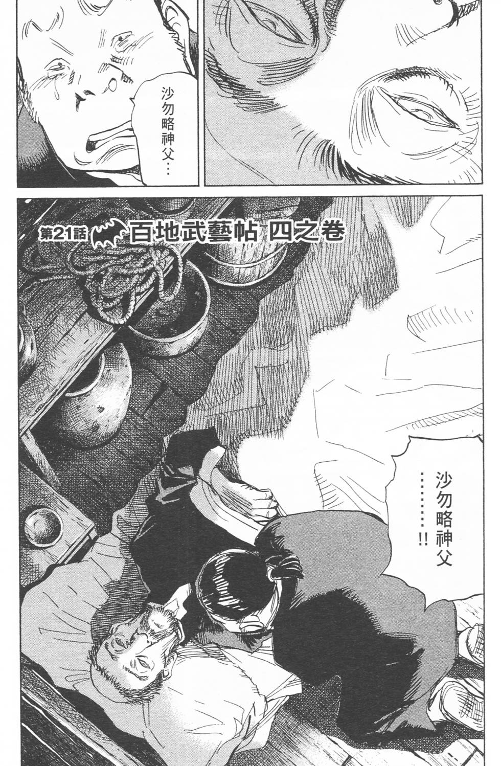 第52页