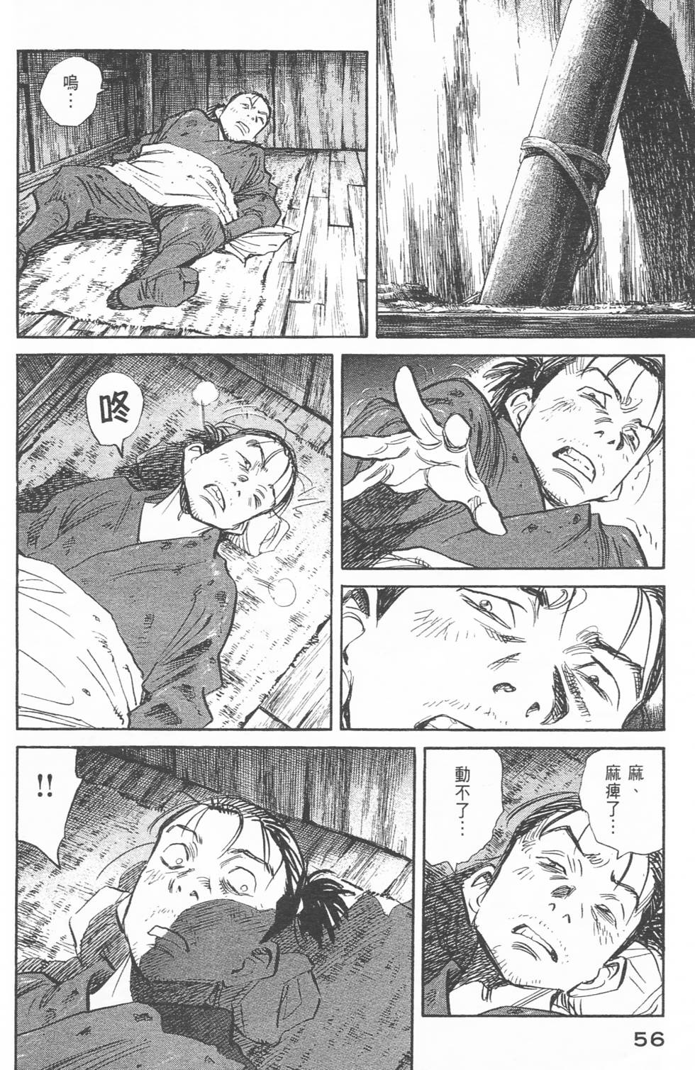 第55页