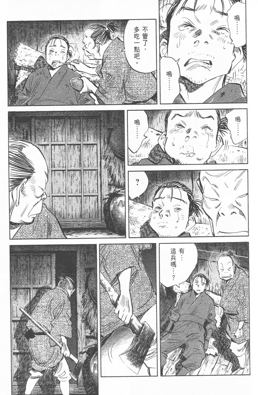 第62页