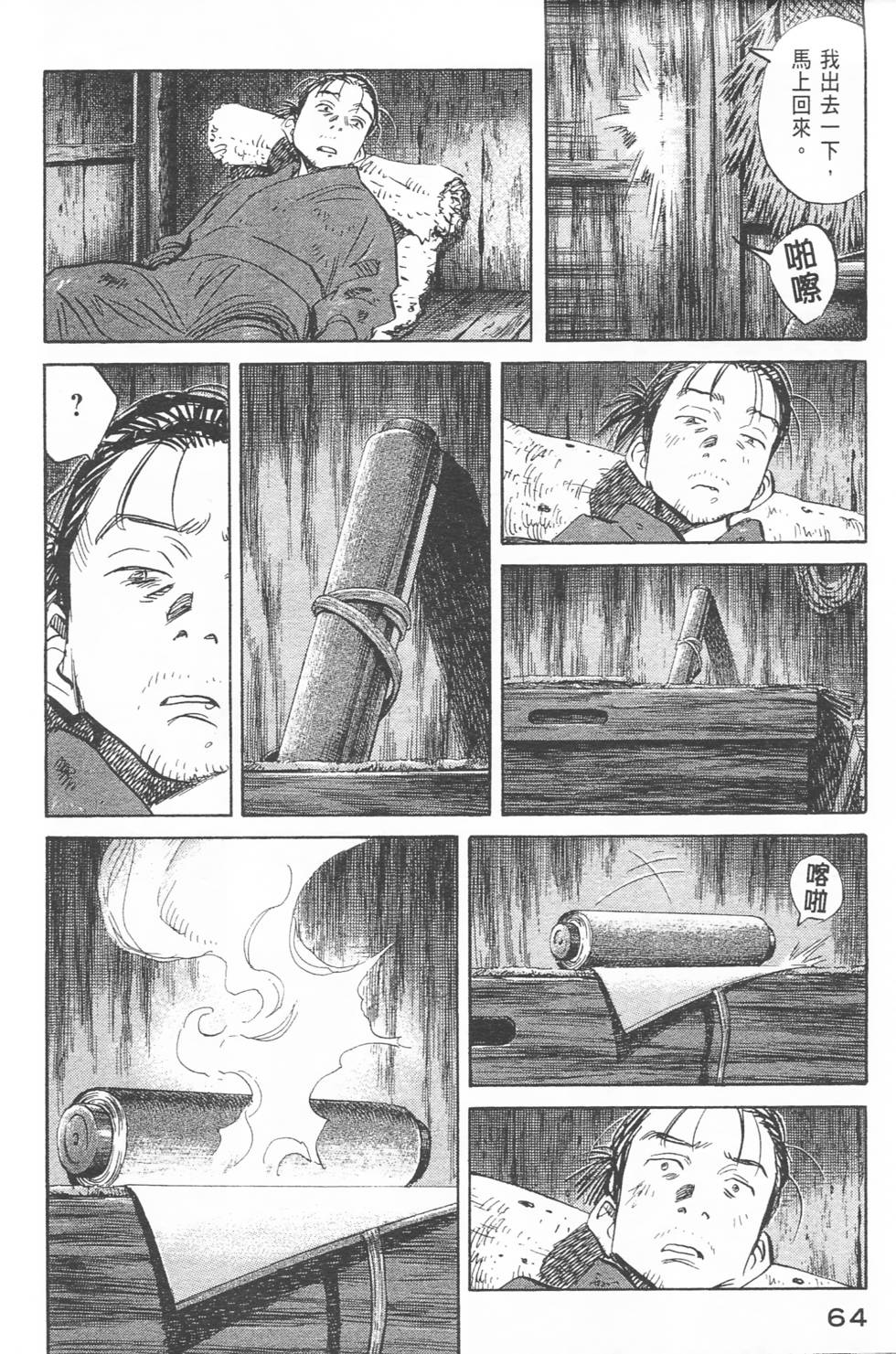 第63页