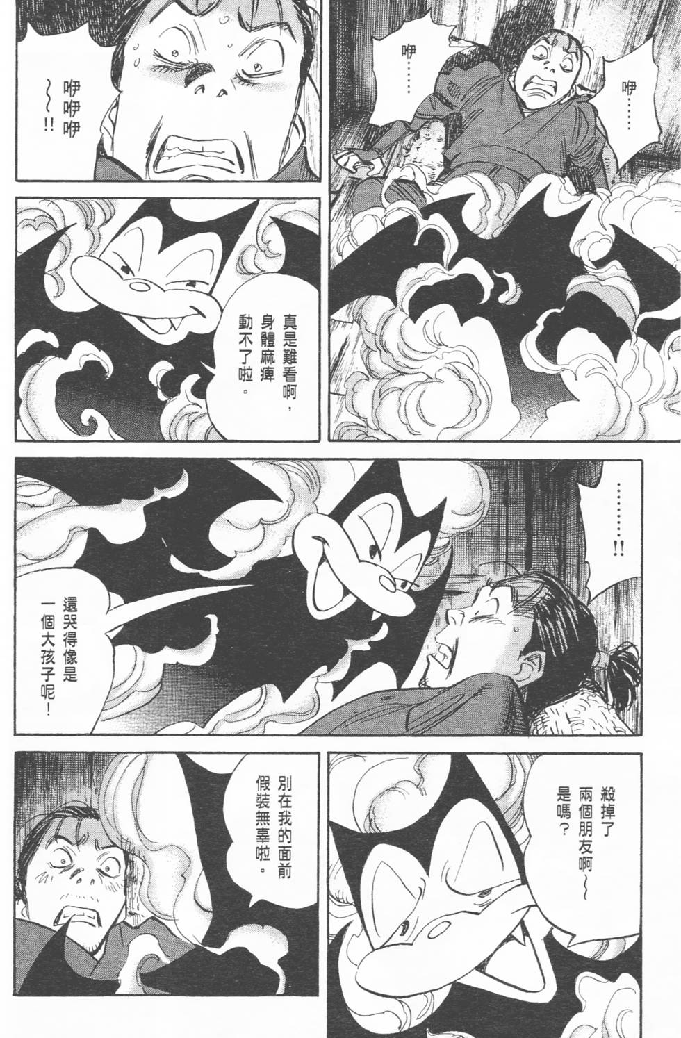 第65页