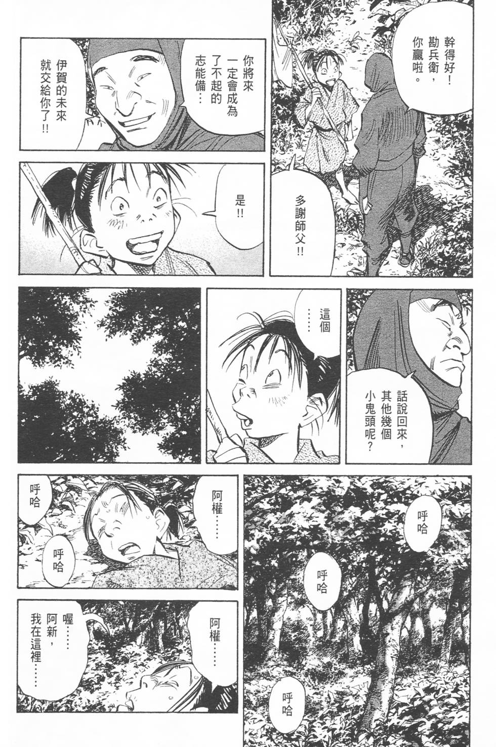 第67页