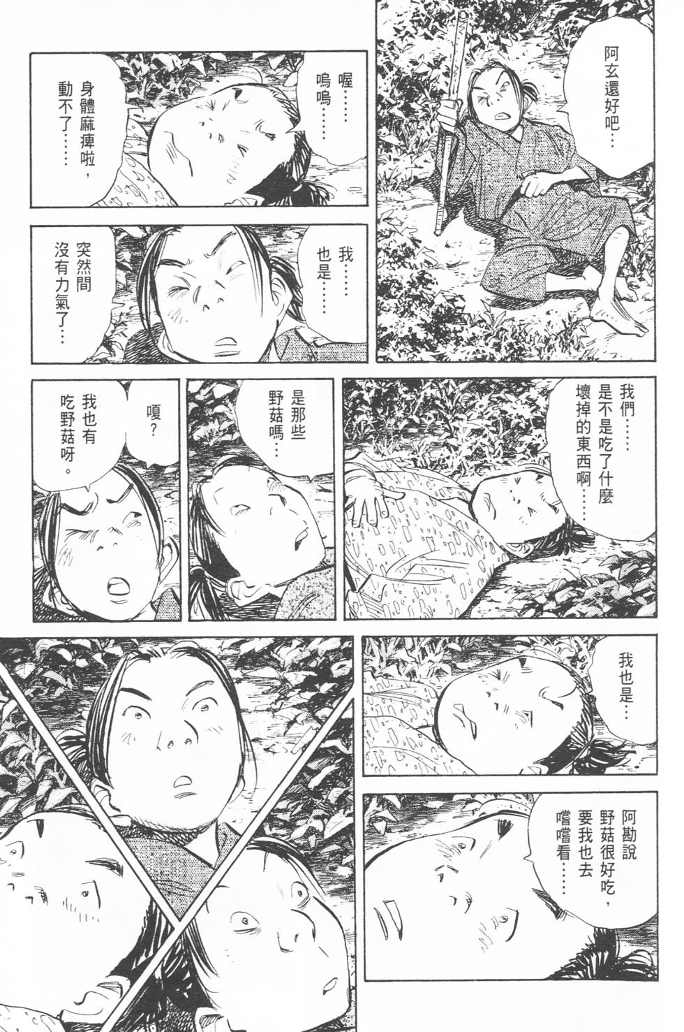 第68页