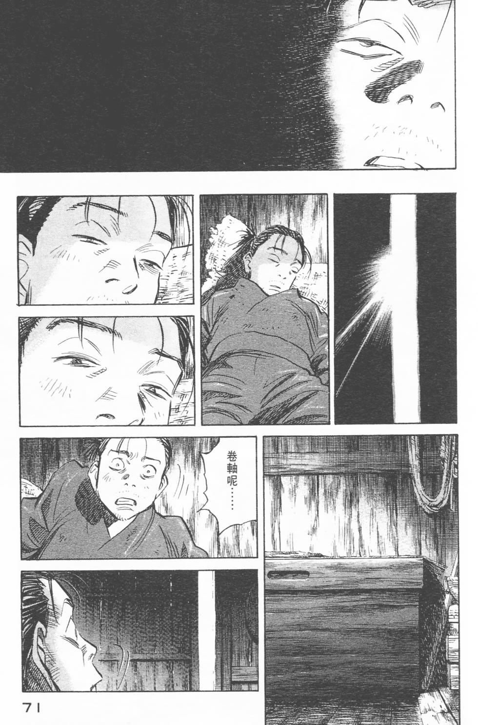 第70页