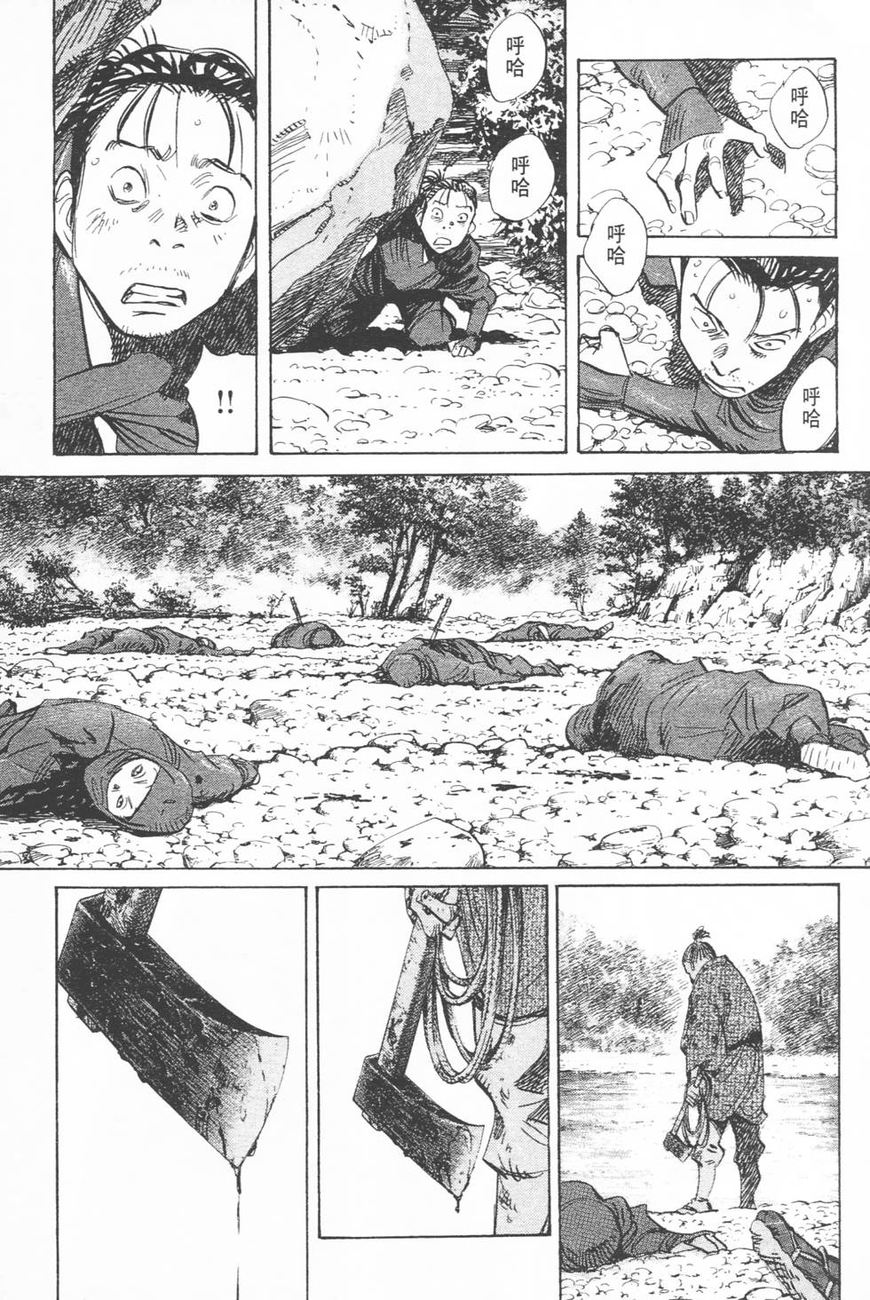 第72页