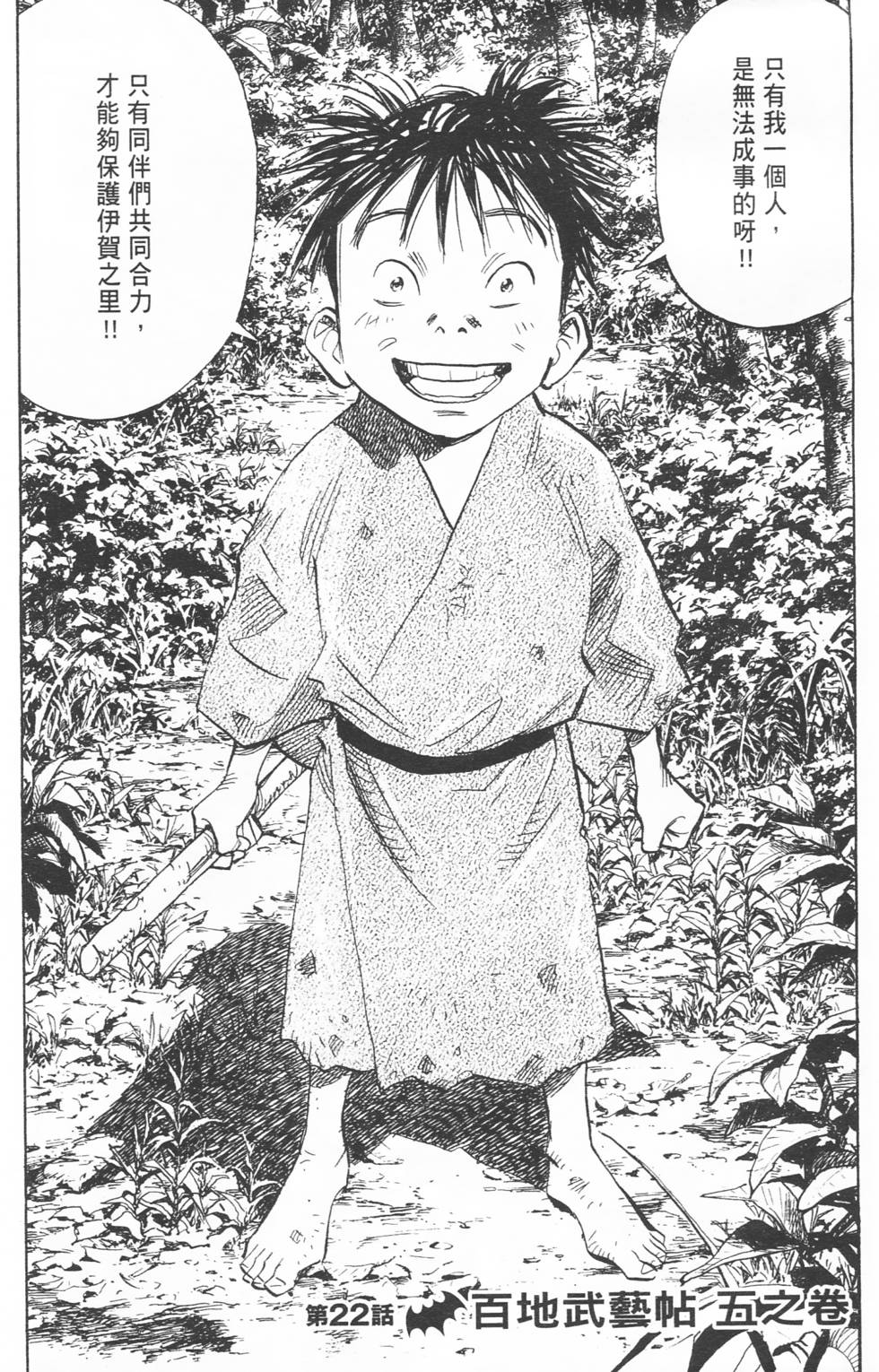 第79页
