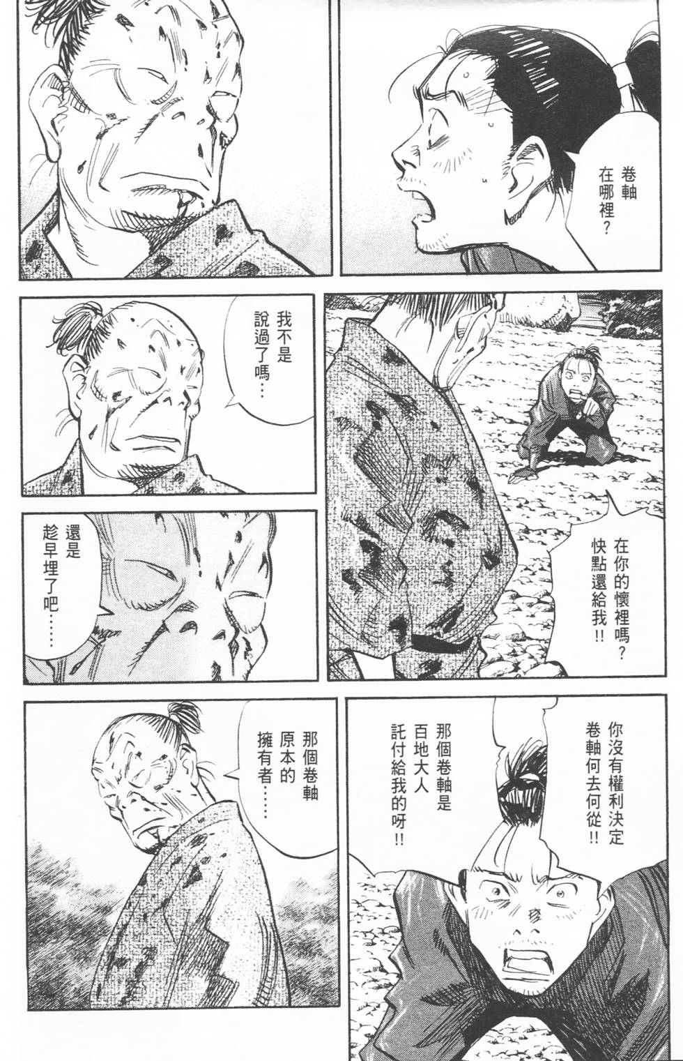 第81页