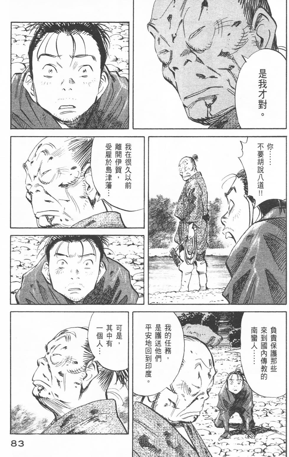第82页