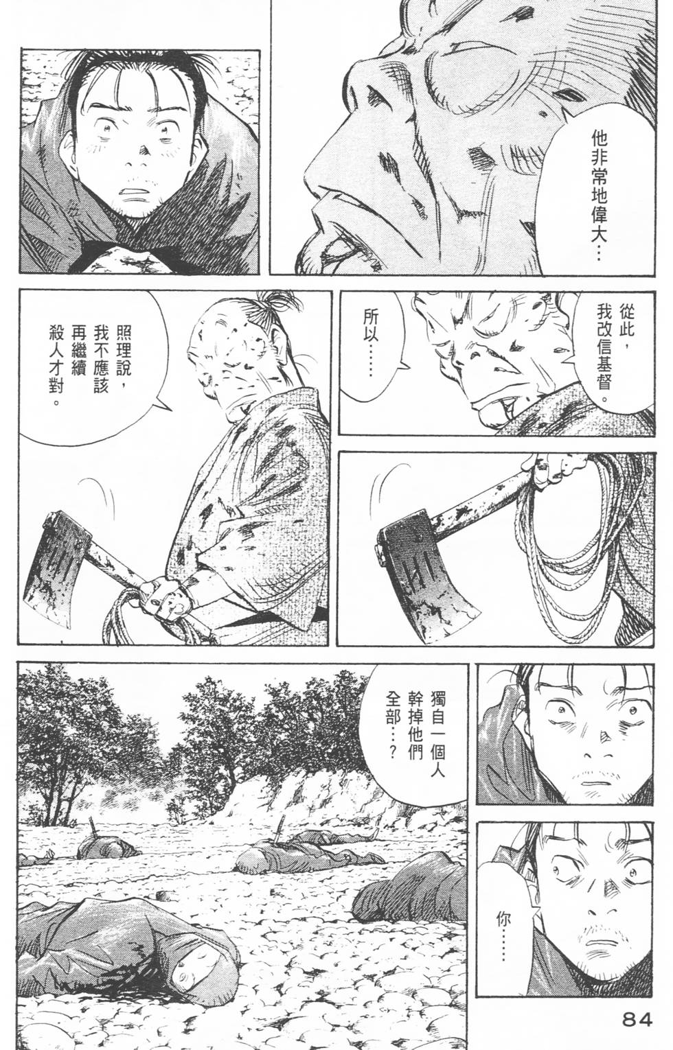 第83页