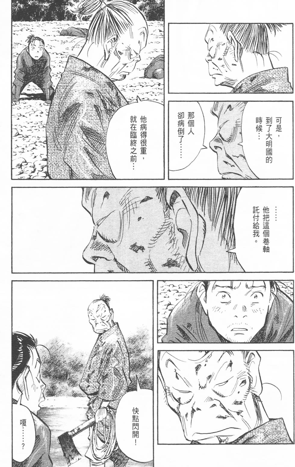 第84页