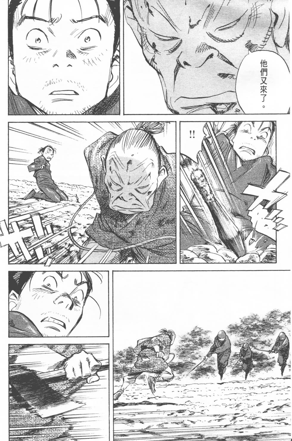 第85页