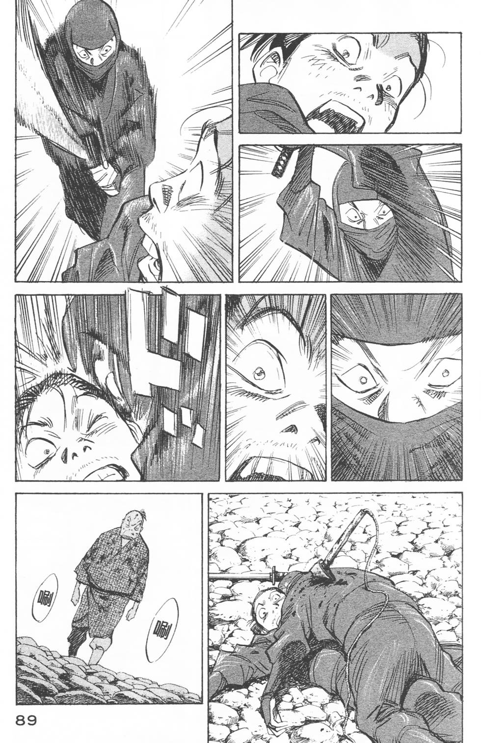 第88页