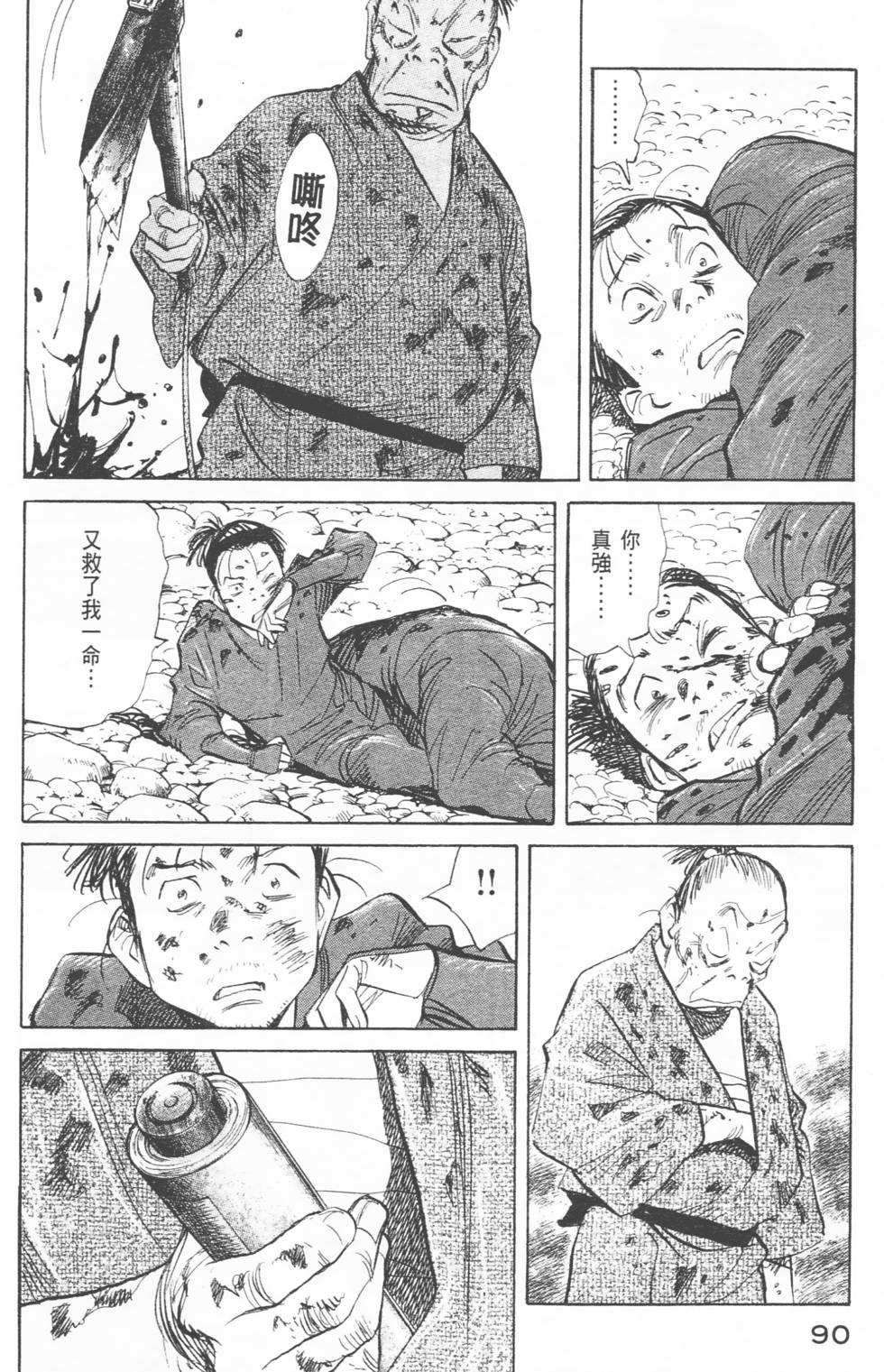 第89页